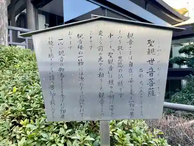 天龍寺(東京都)