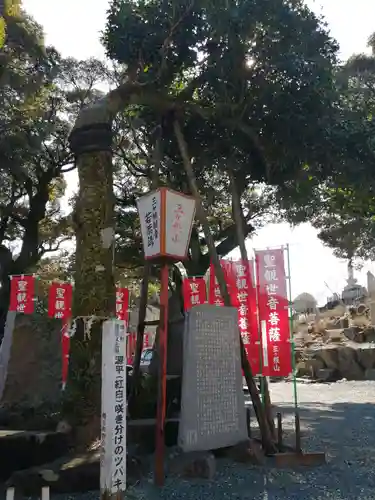 三ヶ根観音（太山寺）のその他建物