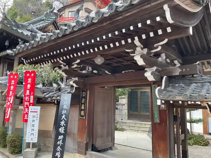 玉蔵院(奈良県)