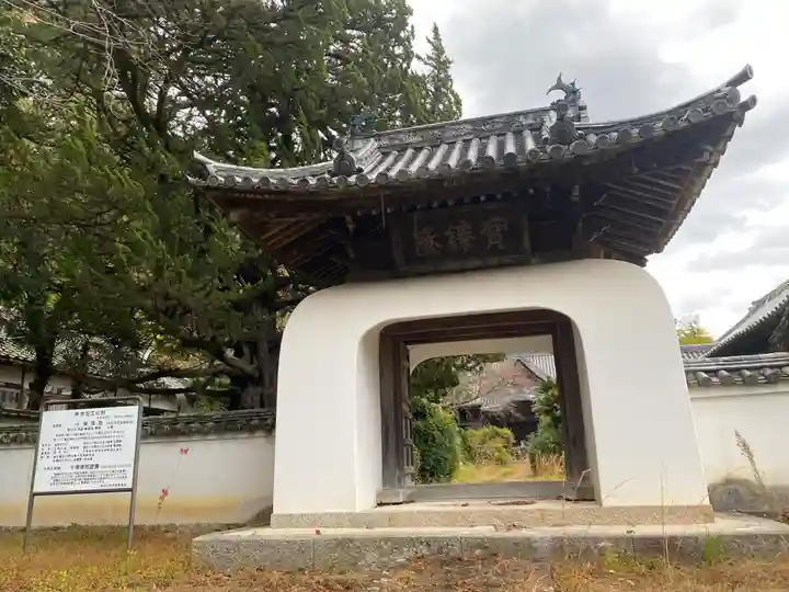 十禅律院(和歌山県)