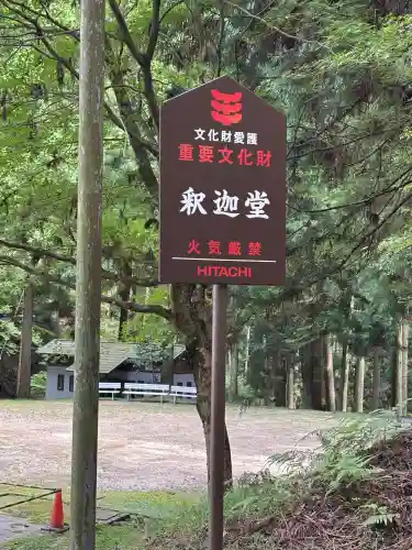 比叡山延暦寺(滋賀県)