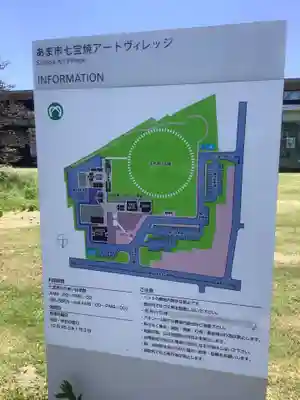 菊泉院(愛知県)