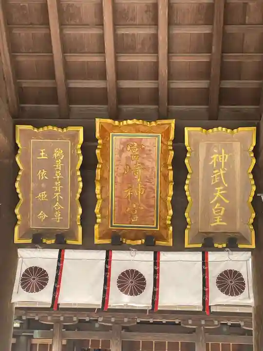 宮崎神宮(宮崎県)