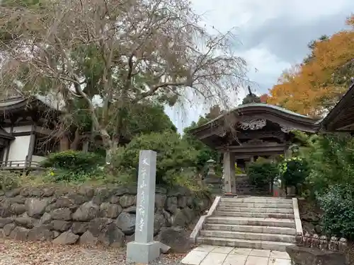 真福寺の山門