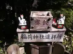 大鷲神社の末社