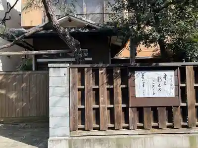 竜宝教会(東京都)