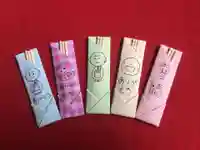 国宝 大法寺の授与品その他