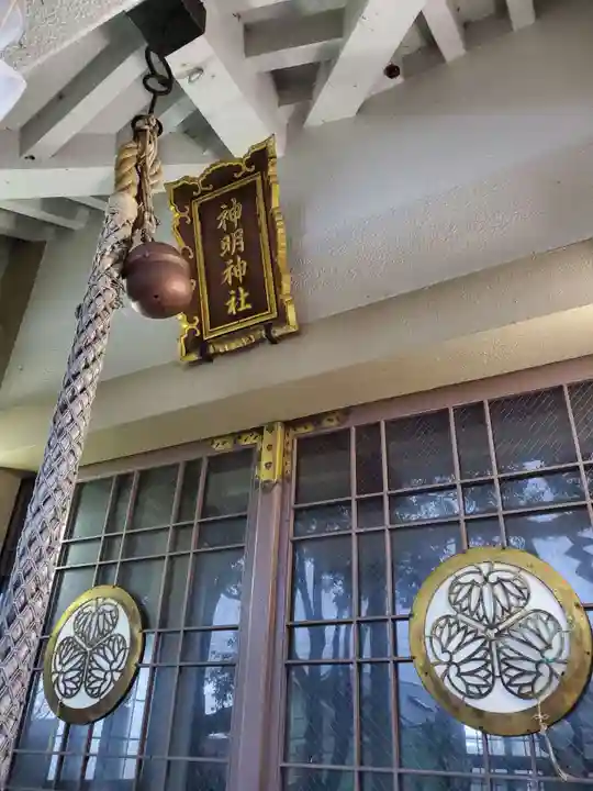 伊川谷神明神社の本殿・本堂