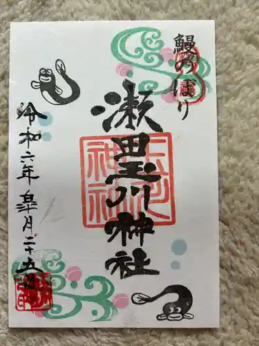 瀬田玉川神社(東京都)