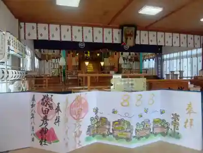 尾張猿田彦神社(愛知県)