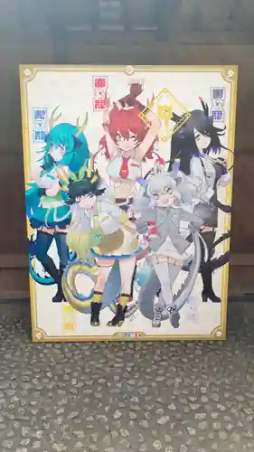 田無神社(東京都)