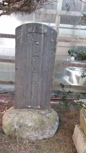 宇迦魂稲荷神社のその他建物