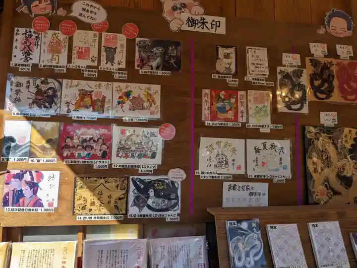 福島八幡宮(福岡県)