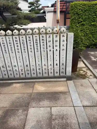 青蓮院の{uncategorized: "未分類", other: "その他", undefined: "問題あり", building: "その他建物", grave: "お墓", sacred_gate: "鳥居", guardian: "狛犬", statue: "像", buddha: "仏像", history: "歴史", nature: "自然", garden: "庭園", animal: "動物", pagoda: "塔", temizu: "手水舎", mountain_gate: "山門・神門", sanctuary: "本殿・本堂", subordinate: "末社・摂社", art: "芸術", scenery: "景色", jizo: "地蔵", ema: "絵馬", goshuin: "御朱印", omikuji: "おみくじ", items: "授与品その他", amulet: "お守り", goshuincho: "御朱印帳", eats: "食事", festival: "お祭り", votive_dance: "神楽", shichigosan: "七五三参", wedding: "結婚式", experience: "体験その他", initially: "初詣", around: "周辺", anti_infection: "感染症対策"}