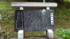 法蔵寺の歴史