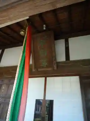 東福寺のその他建物