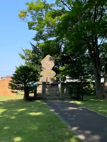 厚別神社(北海道)