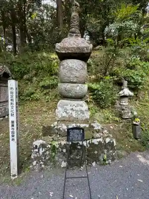 富貴寺の{uncategorized: "未分類", other: "その他", undefined: "問題あり", building: "その他建物", grave: "お墓", sacred_gate: "鳥居", guardian: "狛犬", statue: "像", buddha: "仏像", history: "歴史", nature: "自然", garden: "庭園", animal: "動物", pagoda: "塔", temizu: "手水舎", mountain_gate: "山門・神門", sanctuary: "本殿・本堂", subordinate: "末社・摂社", art: "芸術", scenery: "景色", jizo: "地蔵", ema: "絵馬", goshuin: "御朱印", omikuji: "おみくじ", items: "授与品その他", amulet: "お守り", goshuincho: "御朱印帳", eats: "食事", festival: "お祭り", votive_dance: "神楽", shichigosan: "七五三参", wedding: "結婚式", experience: "体験その他", initially: "初詣", around: "周辺", anti_infection: "感染症対策"}