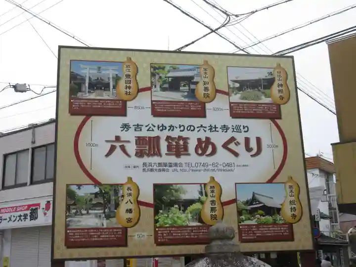 豊国神社のその他建物