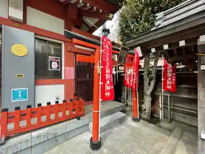 金刀比羅大鷲神社の末社・摂社