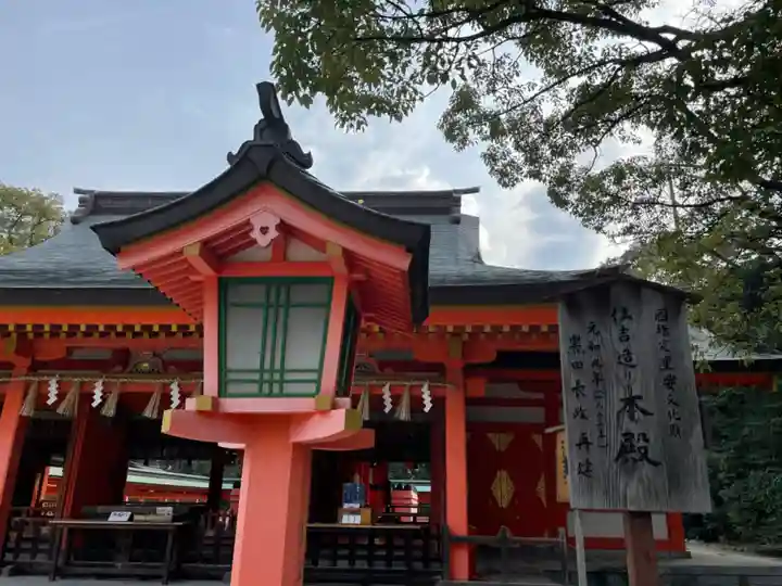 住吉神社の本殿・本堂