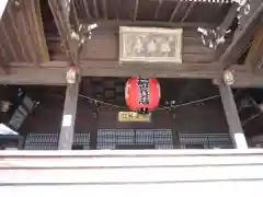 継松寺の本殿