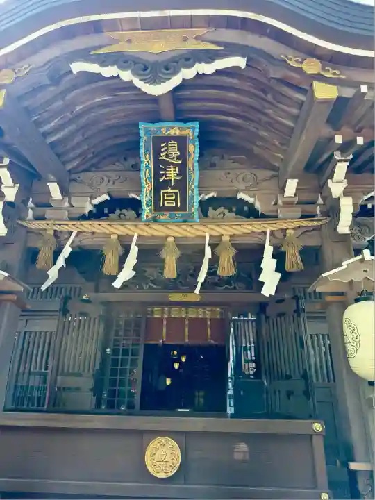 江島神社の本殿・本堂