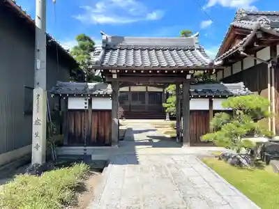 感生寺(岐阜県)
