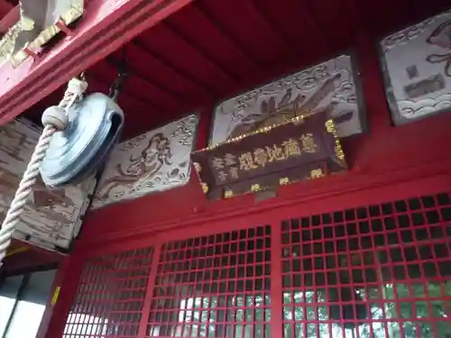 蓮花寺のその他建物