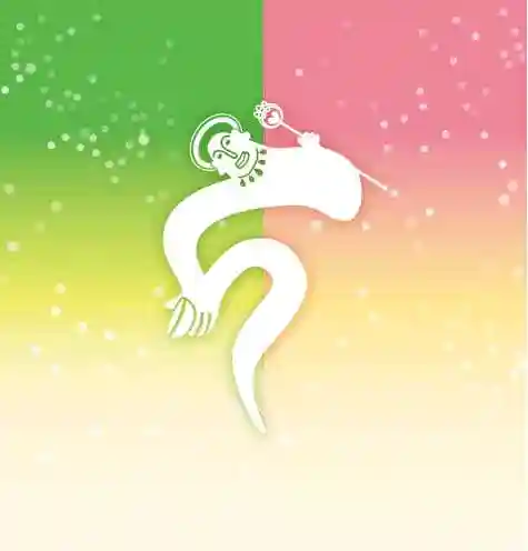 入逢山 西方寺(京都府)