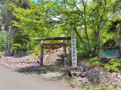 中富良野神社(北海道)