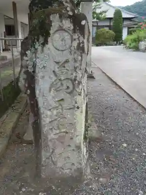 成願寺のその他建物