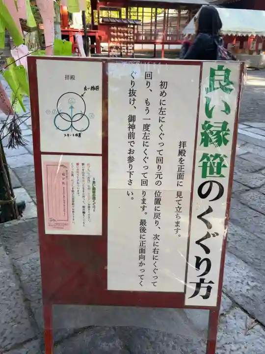 日光二荒山神社(栃木県)