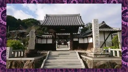 埼玉厄除け開運大師・龍泉寺（切り絵御朱印発祥の寺）(埼玉県)