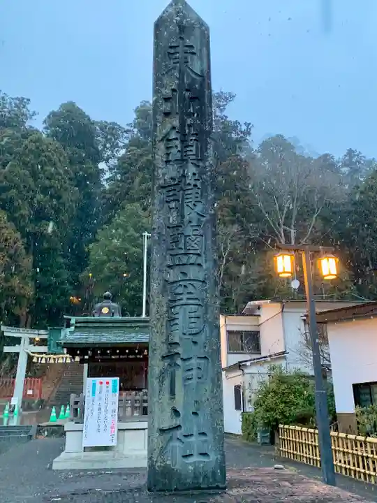 志波彦神社・鹽竈神社(宮城県)