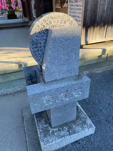 妻沼聖天山歓喜院のその他建物