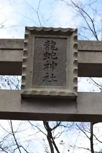 常陸国出雲大社のその他建物