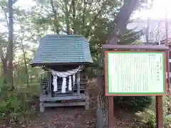 別海神社(北海道)