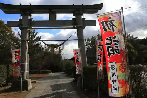 滑川神社 - 仕事と子どもの守り神の鳥居