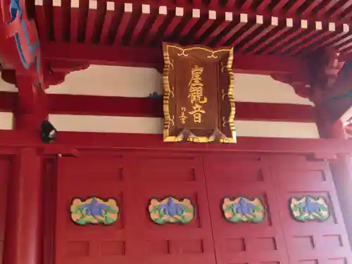 大福寺のその他建物