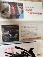 金剛證寺の{uncategorized: "未分類", other: "その他", undefined: "問題あり", building: "その他建物", grave: "お墓", sacred_gate: "鳥居", guardian: "狛犬", statue: "像", buddha: "仏像", history: "歴史", nature: "自然", garden: "庭園", animal: "動物", pagoda: "塔", temizu: "手水舎", mountain_gate: "山門・神門", sanctuary: "本殿・本堂", subordinate: "末社・摂社", art: "芸術", scenery: "景色", jizo: "地蔵", ema: "絵馬", goshuin: "御朱印", omikuji: "おみくじ", items: "授与品その他", amulet: "お守り", goshuincho: "御朱印帳", eats: "食事", festival: "お祭り", votive_dance: "神楽", shichigosan: "七五三参", wedding: "結婚式", experience: "体験その他", initially: "初詣", around: "周辺", anti_infection: "感染症対策"}