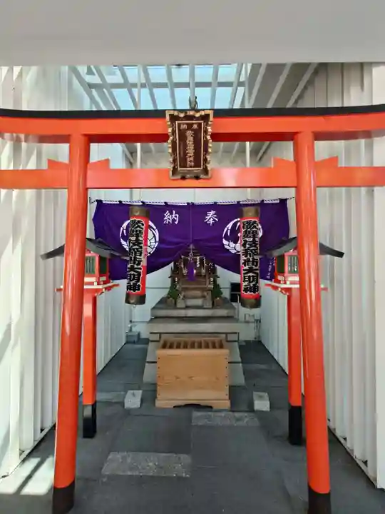 歌舞伎稲荷神社(東京都)
