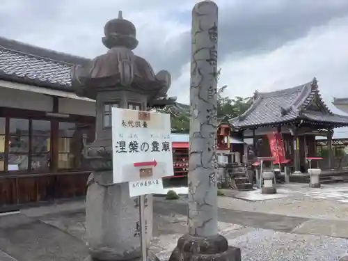 乙津寺　（鏡島弘法）のその他建物