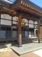 妙頓寺(宮城県)