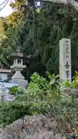 善峯寺(京都府)