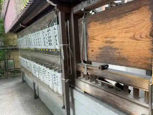 呉服神社(大阪府)