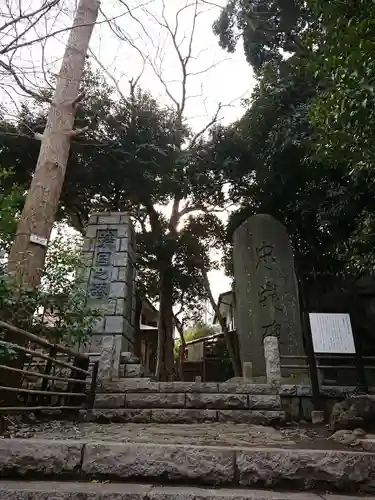 高來神社(神奈川県)