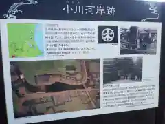 水神宮の建物その他