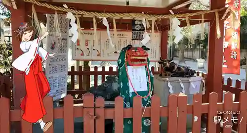 五方山熊野神社(東京都)