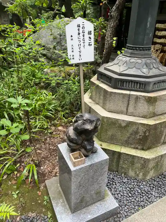 愛宕神社(東京都)